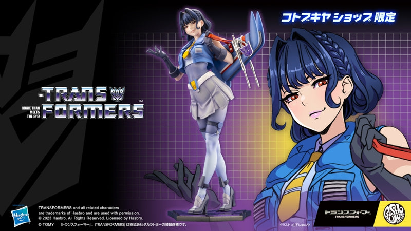 Load image into Gallery viewer, Kotobukiya - Transformers Bishoujo Statue: Thundercracker
