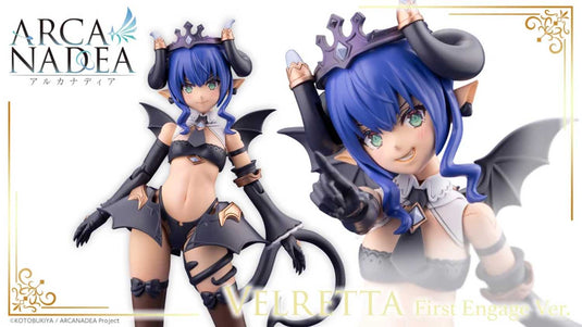 Kotobukiya - Arcanadea - Velretta (First Engage Version)