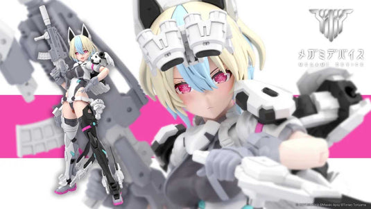 Kotobukiya - Megami Device - Yggdrasis Garm Ripper Avalanche