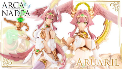 Kotobukiya - Arcanadea - Aruaril