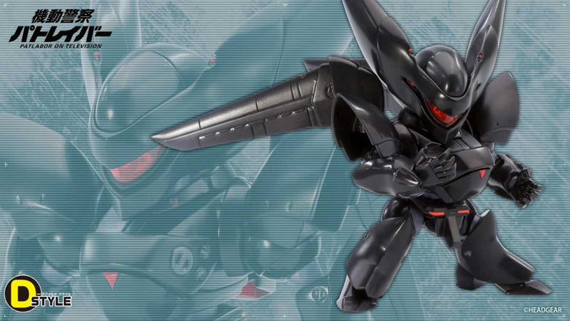 Load image into Gallery viewer, Kotobukiya - D-Style Patlabor - Type-J9 Griffon
