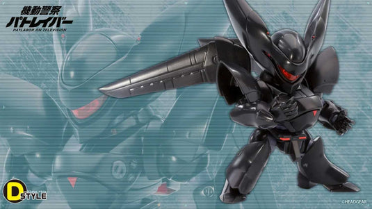 Kotobukiya - D-Style Patlabor - Type-J9 Griffon