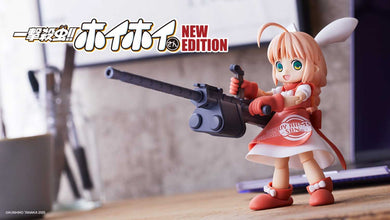 Kotobukiya - One-Shot Bug Killer!! Interceptor Doll HoiHoi-San Legacy - HoiHoi-San (New Edition Heavy Arms Ver.)