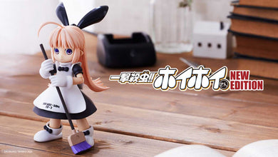 Kotobukiya - One-Shot Bug Killer!! Interceptor Doll HoiHoi-San Legacy - HoiHoi-San (New Edition)