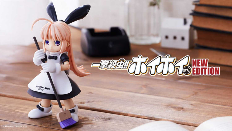 Load image into Gallery viewer, Kotobukiya - One-Shot Bug Killer!! Interceptor Doll HoiHoi-San Legacy - HoiHoi-San (New Edition)

