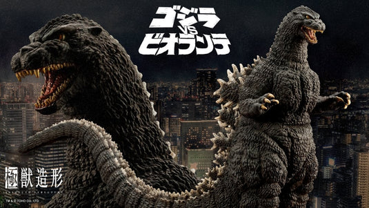 Kotobukiya - Godzilla VS Biollante (1989) - Godzilla