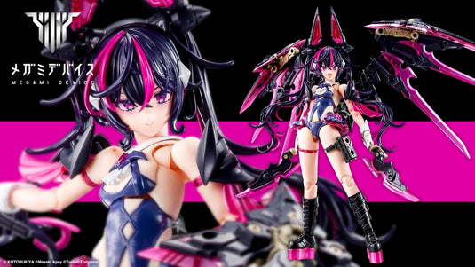 Kotobukiya - Megami Device - Desire Maiden Raider