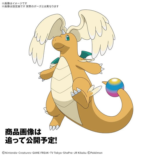Bandai - Pokemon Model Kit - Mega Dragonite