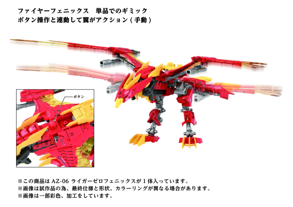Load image into Gallery viewer, Takara Tomy - Zoids: AZ-06 Liger Zero Phoenix
