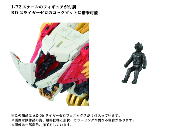 Load image into Gallery viewer, Takara Tomy - Zoids: AZ-06 Liger Zero Phoenix
