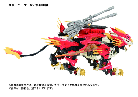 Takara Tomy - Zoids: AZ-06 Liger Zero Phoenix