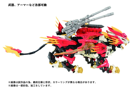 Takara Tomy - Zoids: AZ-06 Liger Zero Phoenix – Ages Three and Up Takara Tomy - Zoids: AZ-06 Liger Zero Phoenix – Ages Three and Up