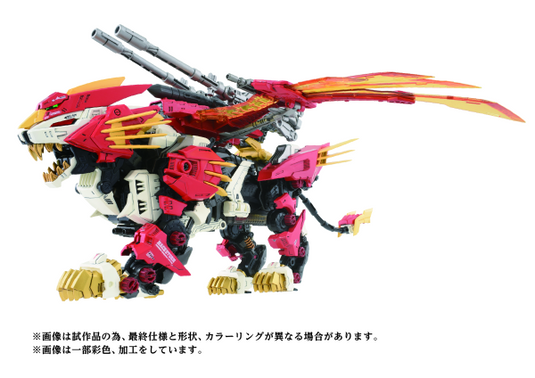 Takara Tomy - Zoids: AZ-06 Liger Zero Phoenix