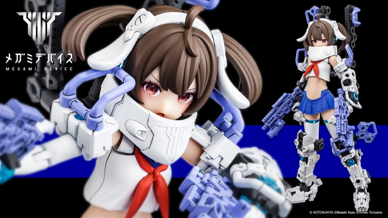 Load image into Gallery viewer, Kotobukiya - Megami Device: Buster Doll Gunner
