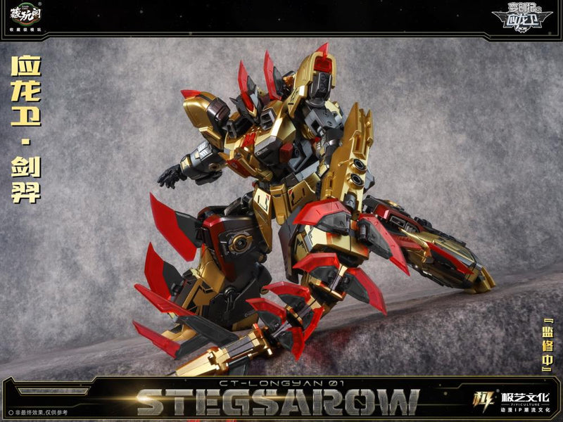 Load image into Gallery viewer, Cang Toys - CT-Longyan-01 Stegsarow
