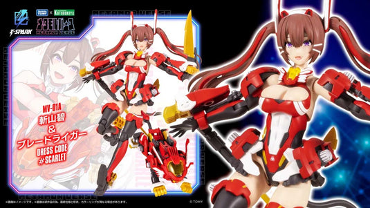 Kotobukiya - Metamor Verse - MV-01A Ao Kiriyama and Blade Liger (Dress Code Scarlet)