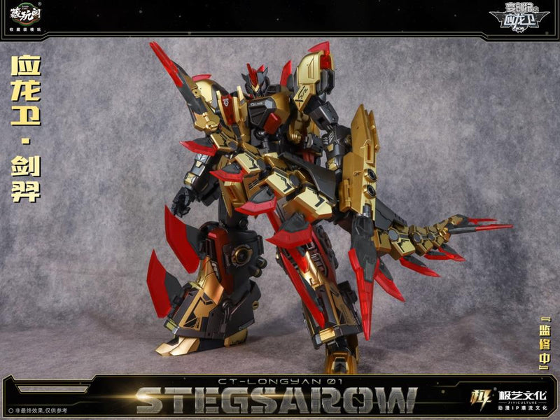 Load image into Gallery viewer, Cang Toys - CT-Longyan-01 Stegsarow
