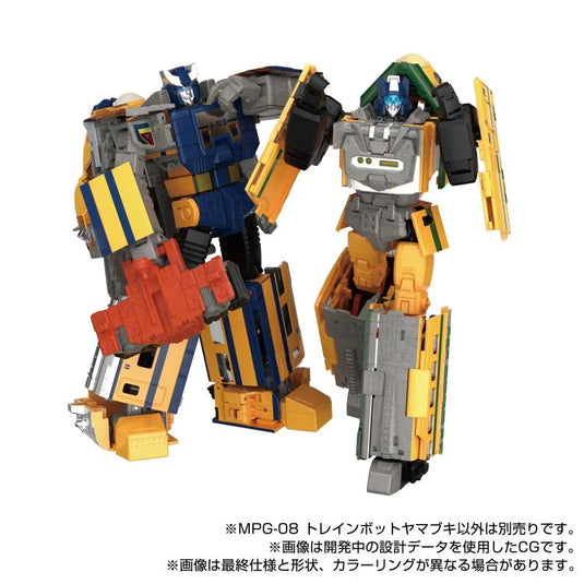 Transformers Masterpiece - MPG-08 Yamabuki