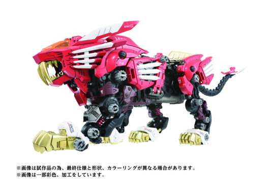 Takara Tomy - Zoids - AZ-01EX Blade Liger (Leon Toros Version Takara Tomy - Zoids - AZ-01EX Blade Liger (Leon Toros Version