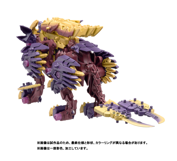 Load image into Gallery viewer, Takara Tomy - Monster Hunter X Highend Master Model Zoids: Beast Liger Magaimagado
