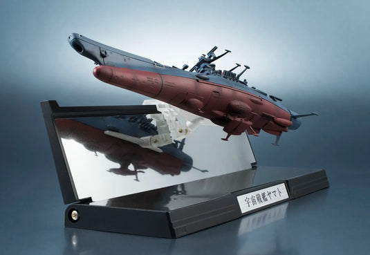 Bandai - Kikan Taizen Space Battleship Yamato 2202: Space Battleship Yamato 2202 1/2000 Scale Model (Reissue)