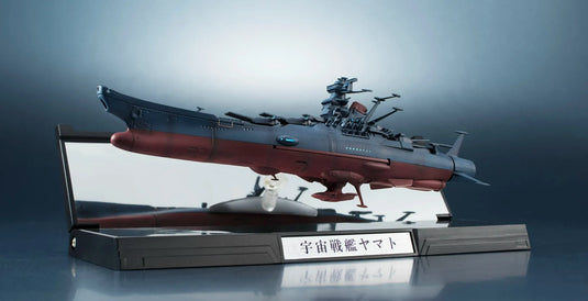 Bandai - Kikan Taizen Space Battleship Yamato 2202: Space Battleship Yamato 2202 1/2000 Scale Model (Reissue)