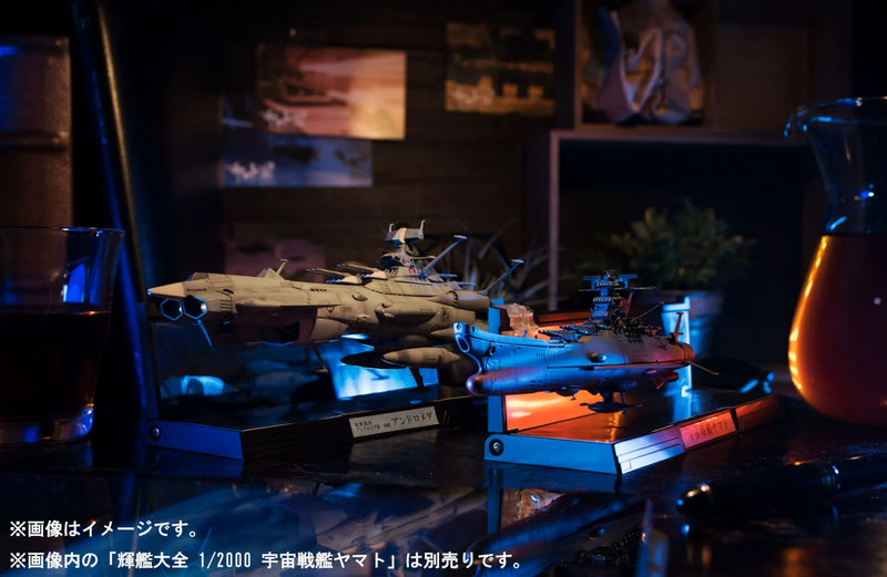 Load image into Gallery viewer, Bandai - Kikan Taizen Star Blazers: Earth Federation Andromeda 1st Ship 1/2000 Scale Model (Reissue)
