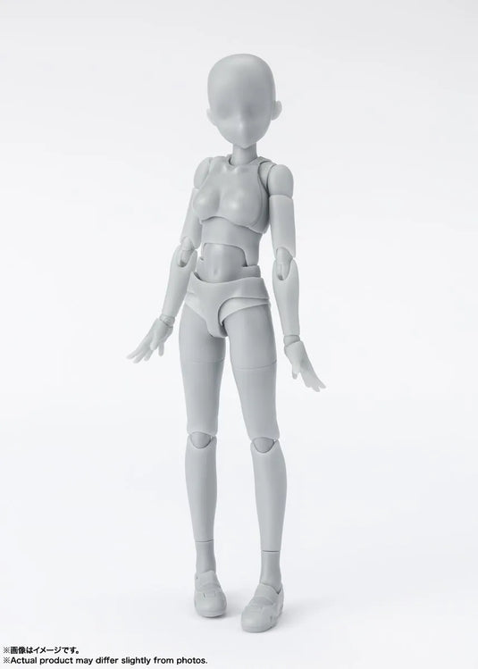 Bandai - S.H.Figuarts DX Body-Chan School Life Edition (Gray)