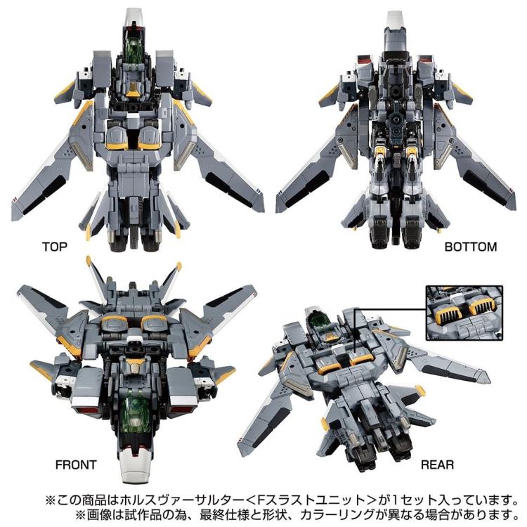 Load image into Gallery viewer, Diaclone Reboot - Tactical Mover - Horus Versaulter (F Thrust Unit)
