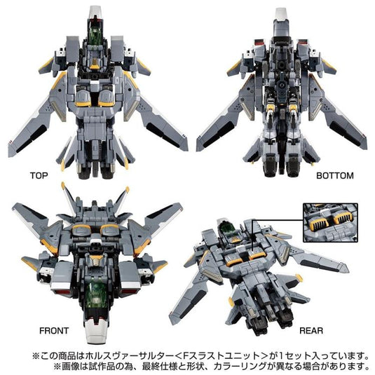 Diaclone Reboot - Tactical Mover - Horus Versaulter (F Thrust Unit)