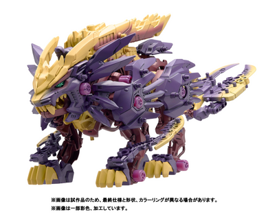 Takara Tomy - Monster Hunter X Highend Master Model Zoids: Beast Liger Magaimagado