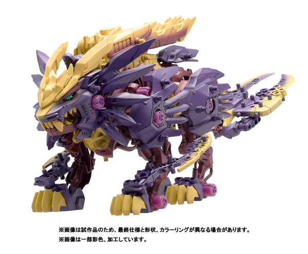 Load image into Gallery viewer, Takara Tomy - Monster Hunter X Highend Master Model Zoids: Beast Liger Magaimagado
