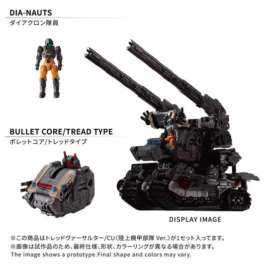 Diaclone Reboot - Tactical Mover - Tread Versaulter/CU (Ground Armored Units Version)