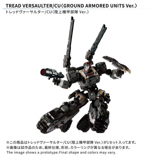 Diaclone Reboot - Tactical Mover - Tread Versaulter/CU (Ground Armored Units Version)