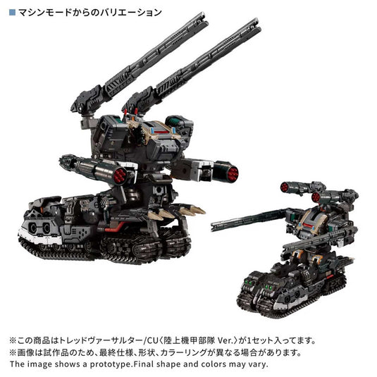 Diaclone Reboot - Tactical Mover - Tread Versaulter/CU (Ground Armored Units Version)