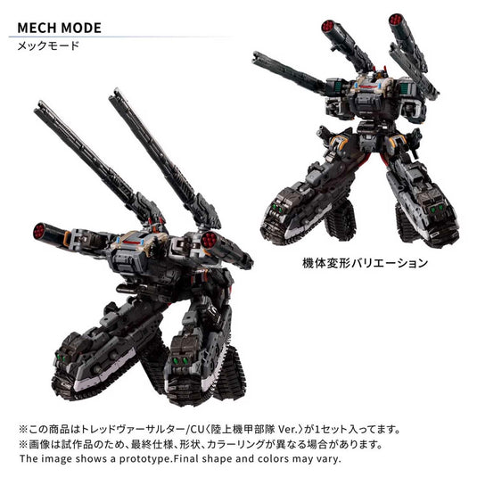 Diaclone Reboot - Tactical Mover - Tread Versaulter/CU (Ground Armored Units Version)