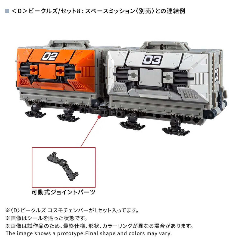 Load image into Gallery viewer, Diaclone Reboot - Diaclone Vehicles Cosmo Chamber
