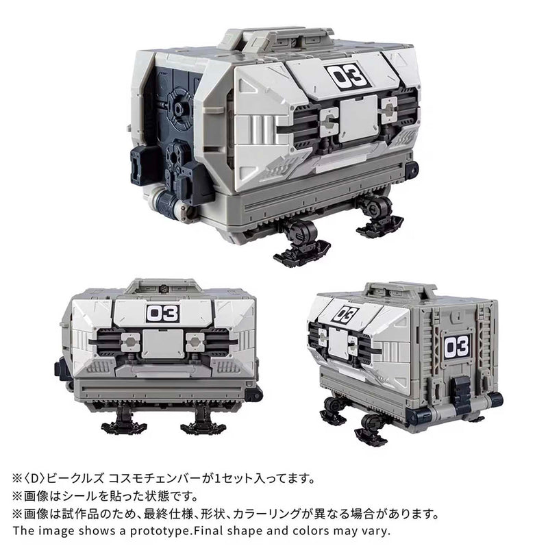 Load image into Gallery viewer, Diaclone Reboot - Diaclone Vehicles Cosmo Chamber
