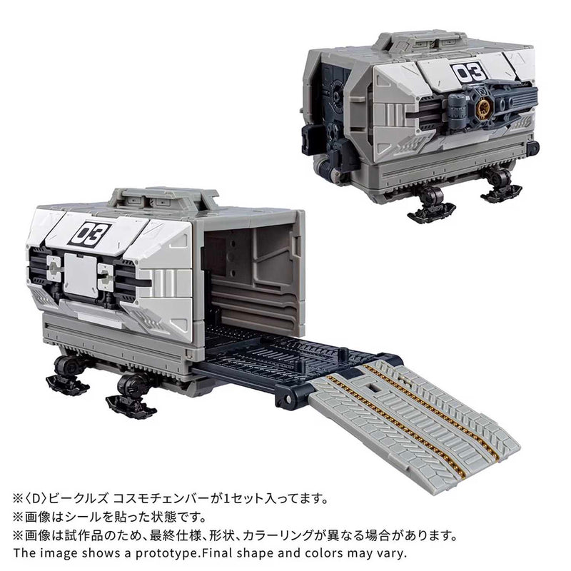 Load image into Gallery viewer, Diaclone Reboot - Diaclone Vehicles Cosmo Chamber
