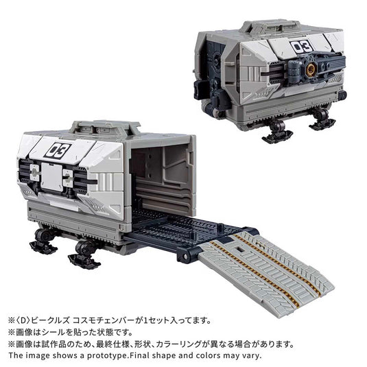 Diaclone Reboot - Diaclone Vehicles Cosmo Chamber