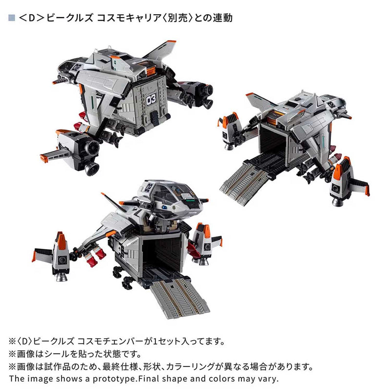 Load image into Gallery viewer, Diaclone Reboot - Diaclone Vehicles Cosmo Chamber
