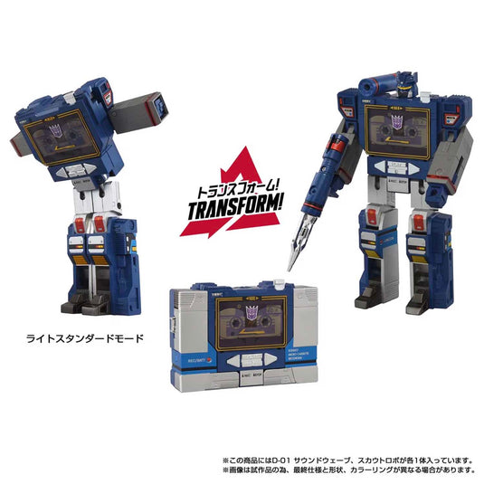 Takara - Transformers Missing Link - D-01 Soundwave
