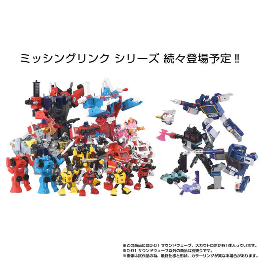 Takara - Transformers Missing Link - D-01 Soundwave
