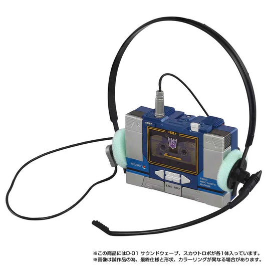 Takara - Transformers Missing Link - D-01 Soundwave