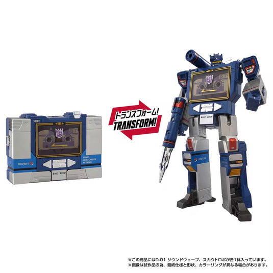 Takara - Transformers Missing Link - D-01 Soundwave