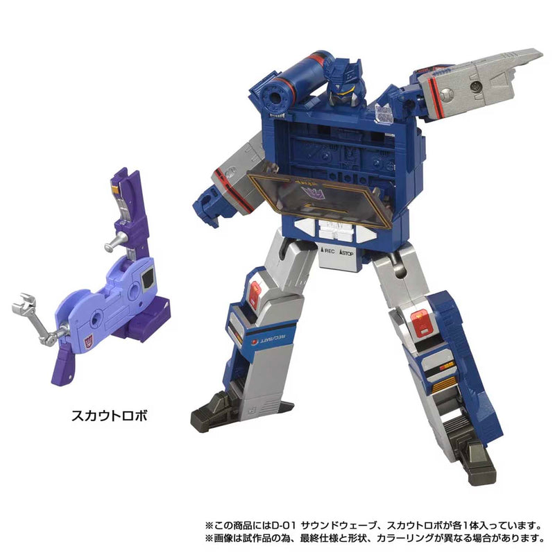 Load image into Gallery viewer, Takara - Transformers Missing Link - D-01 Soundwave
