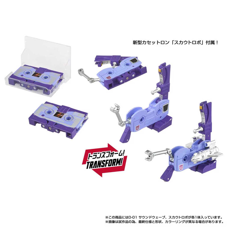 Load image into Gallery viewer, Takara - Transformers Missing Link - D-01 Soundwave
