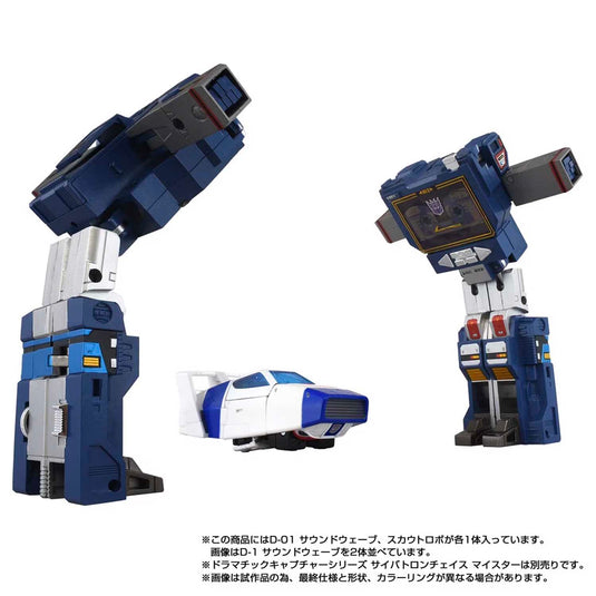 Takara - Transformers Missing Link - D-01 Soundwave