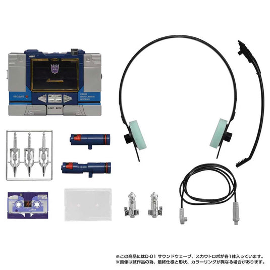 Takara - Transformers Missing Link - D-01 Soundwave