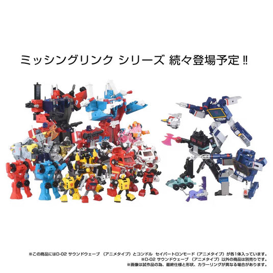 Takara - Transformers Missing Link - D-02 Soundwave (Anime Type)